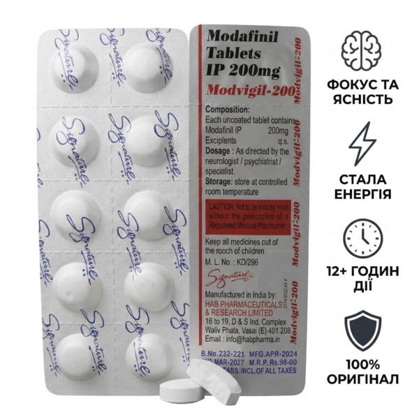 Modvigil 200 mg (Modafinil) 10 Tablets HAB Pharma