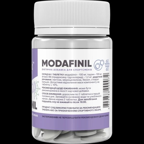 stark-pharm-modafinil-ingredients Back of the label. Detailed composition showing modafinil 100mg 60 tablets, barcode, and instructions for proper dosing.